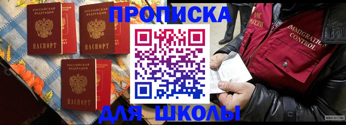 временная регистрация поиск в Кораблино