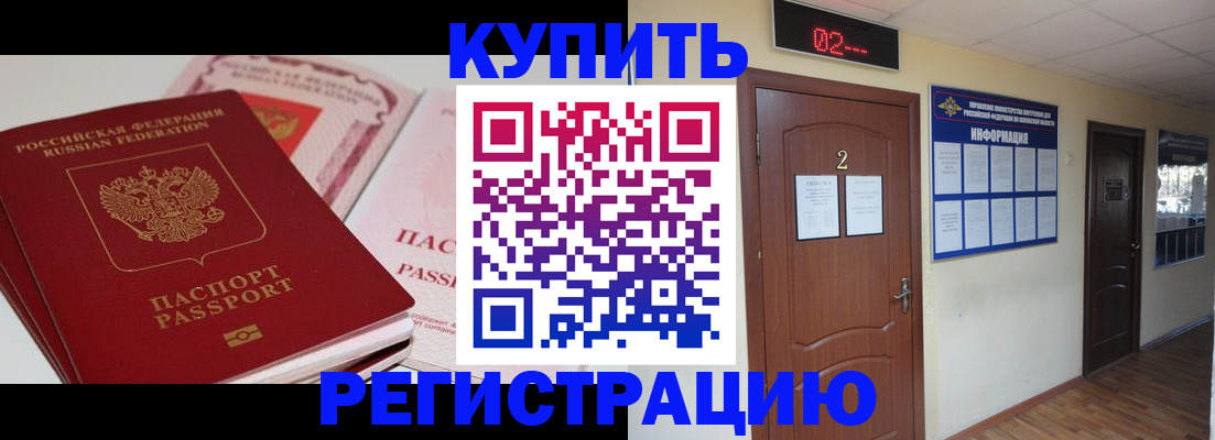 пропишу в квартире в Кораблино