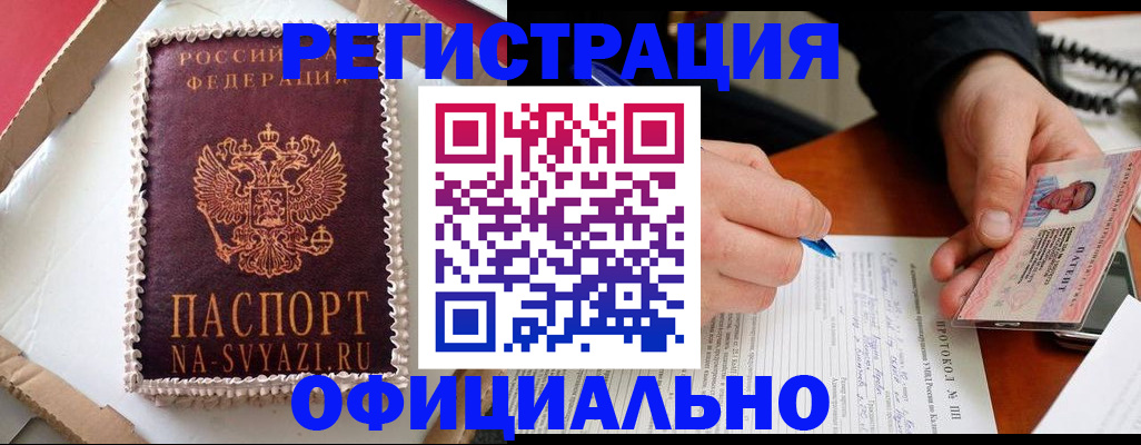 найти адрес прописки в Кораблино